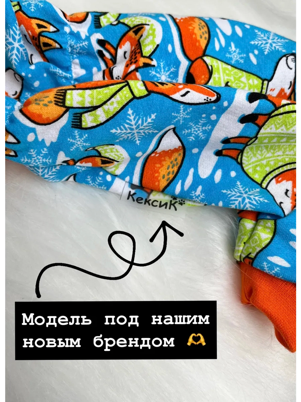 Комбинезон для собак и кошек хлопковый