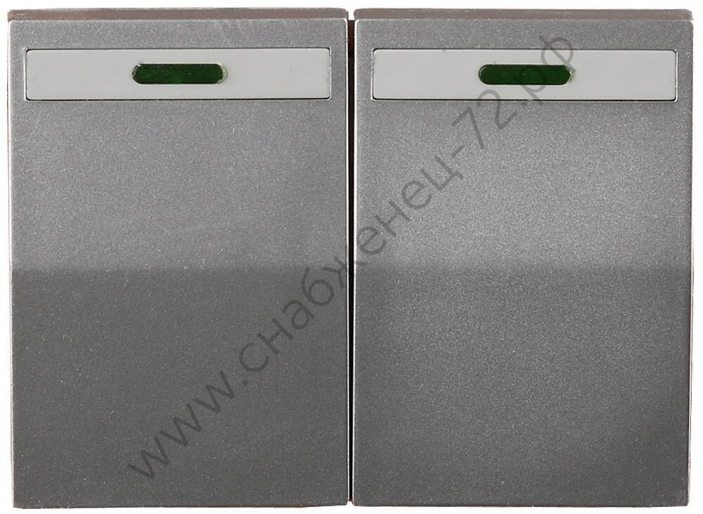 СВЕТОЗАР Эффект, без вставки и рамки, Двухклавишный выключатель (SV-54435-SM)