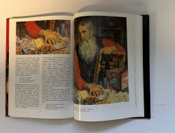 Докучаева В. Борис Кустодиев. Жизнь и творчество. М., Изобраз. искусство, 1991 г.