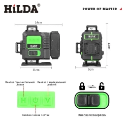 HILDA Лазерный уровень нивелир 4D/16 линий,Вращающийся абажур для лампы,Батарея емкостью 6000 мАч/Праздничные подарки