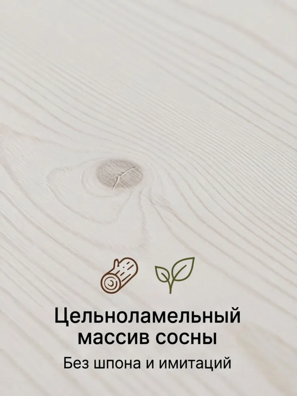 Тумба прикроватная, 47х29х15, Мелания, подвесная, с полкой, массив сосны, белый
