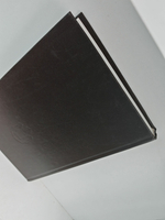 Одоление смуты. Слово к русскому народу