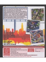Sim City Твои фантазии Твой город (ФЛЕШКА)