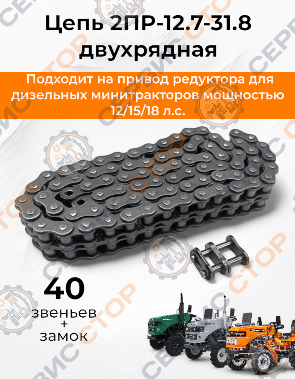 12,7-3180-BK_1м+замок-Photoroom (1)