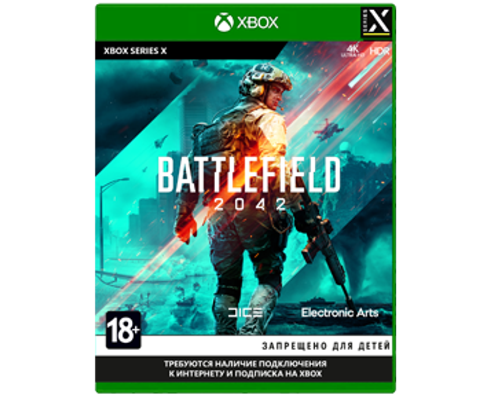 Battlefield 2042 (Xbox SX) NEW