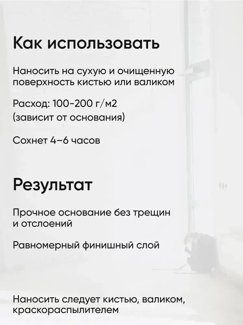 Apis, Грунтовка водно-дисперсионная, акриловая, глубокого проникновения, розовая, 5 кг, Оптима