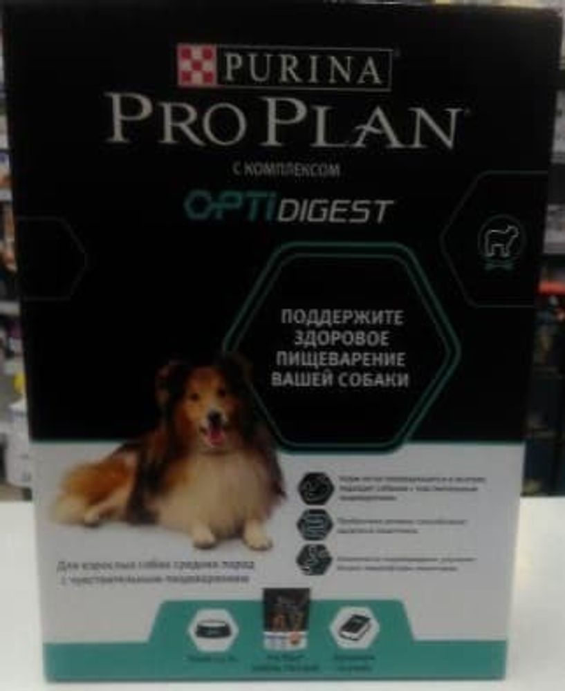 PRO PLAN корм для собак с чувств. пищеварением с Ягненком 1,5кг ПРОМО