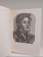 Адам Мицкевич. Стихотворения. Поэмы. Серия: Библиотека всемирной литературы