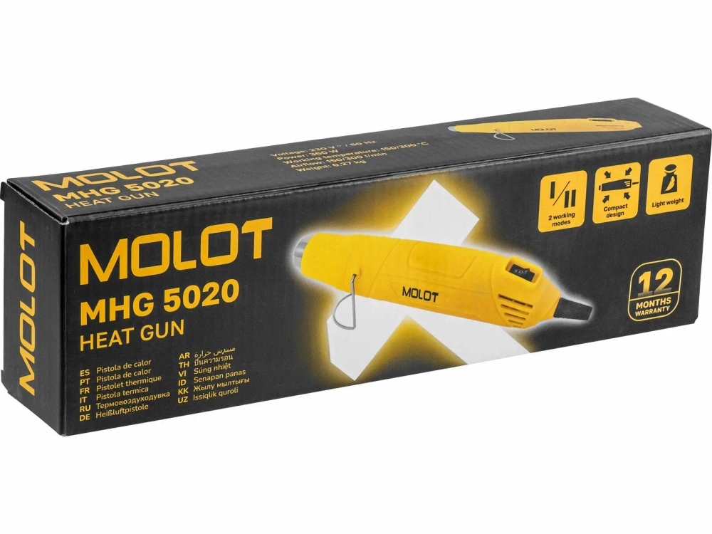Термовоздуходувка MOLOT MHG 5020 в коробке