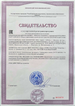 Шампунь пилинг для всех типов волос