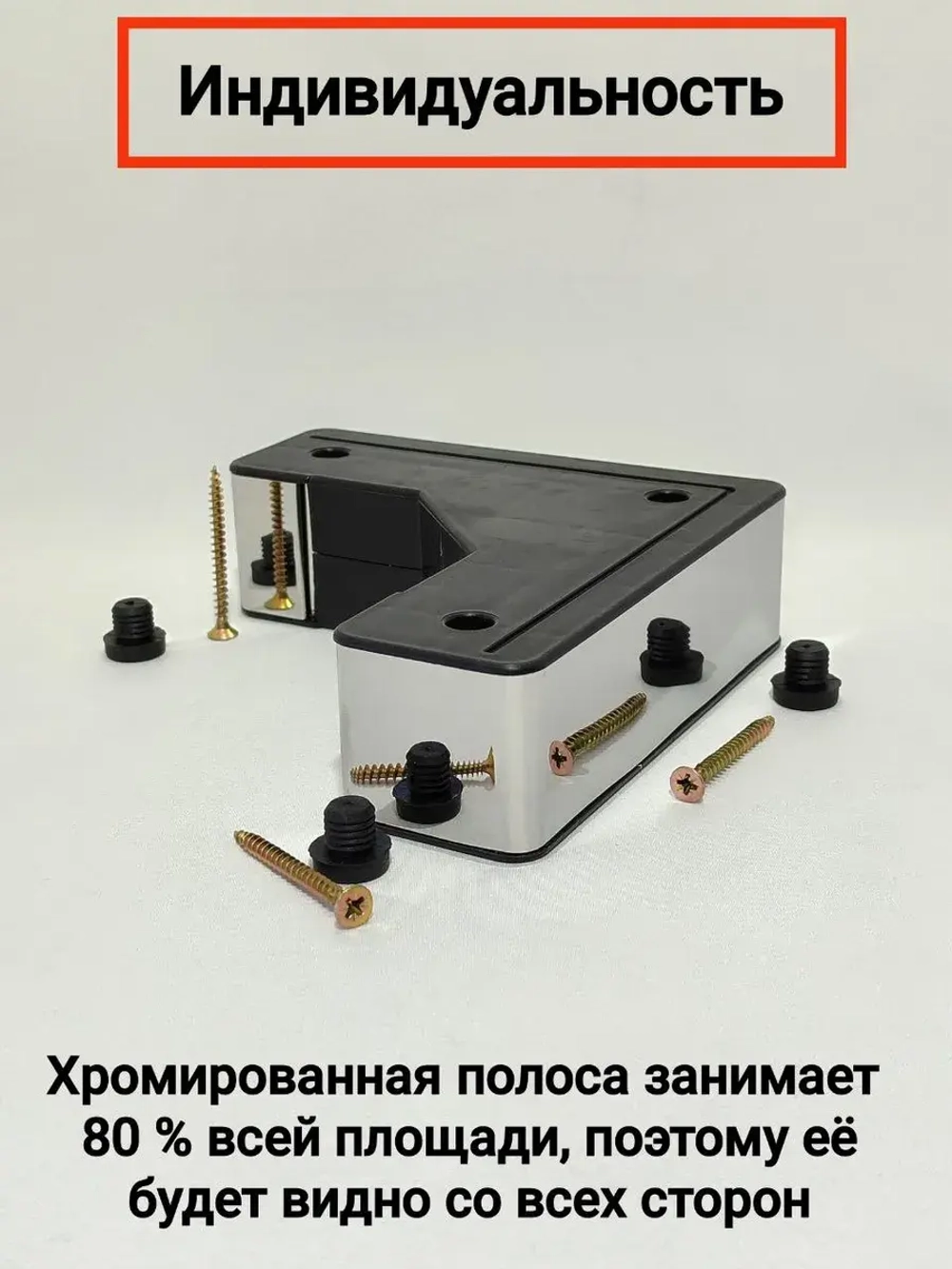 Мебельные ножки пластиковые для дивана шкафа и тумбочки