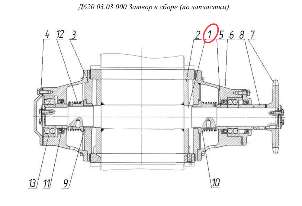 Д620 03.03.020 Ротор