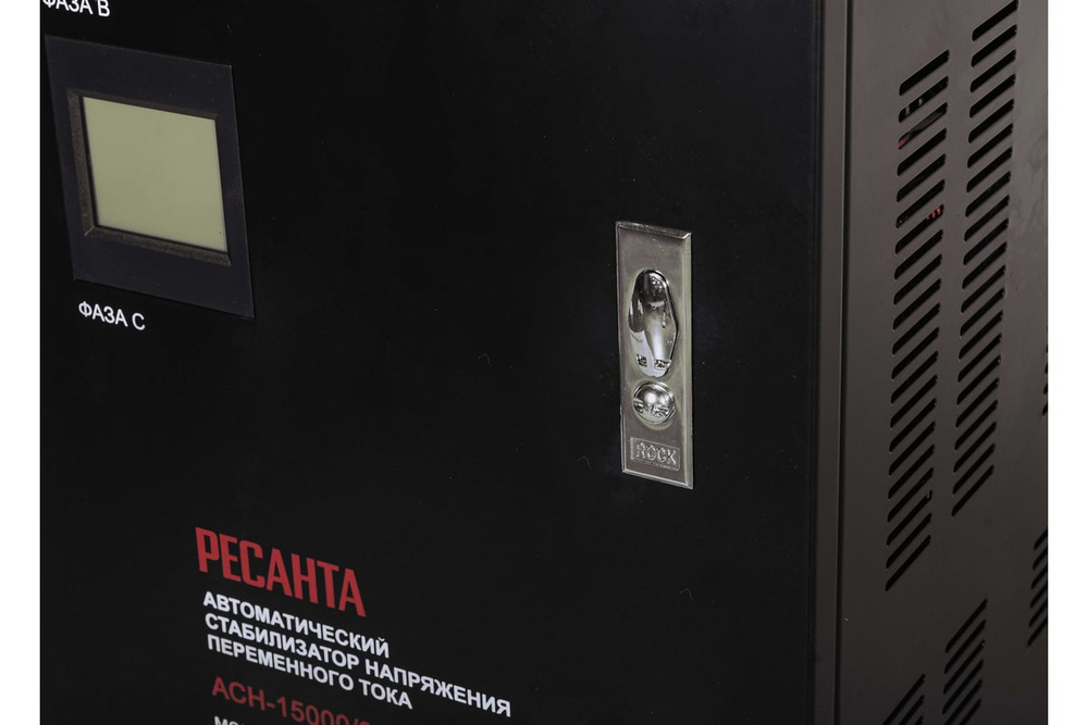 Стабилизатор напряжения трехфазный Ресанта АСН-80000/3