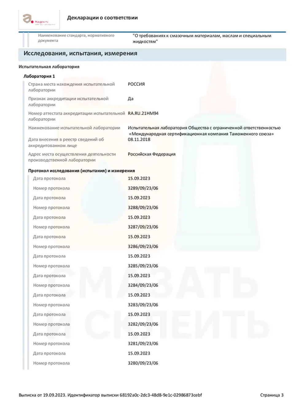 Zic Top 5W-40 4л. Корея