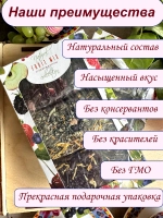 Подарочный набор чая на день учителя