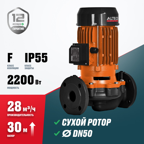 Промышленный циркуляционный насос с фланцевым присоединением ALTECO PH 50/2200 F