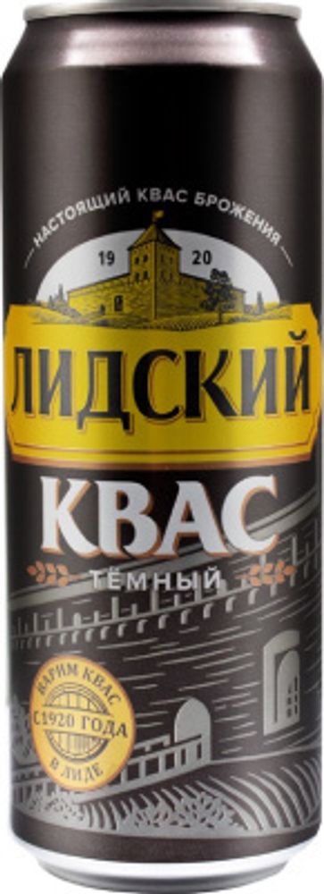 Квас Лидский Темный 0.45 - банка