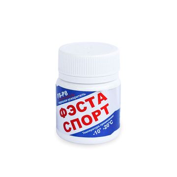 Порошок FESTA SPORT -10°/-20°C
