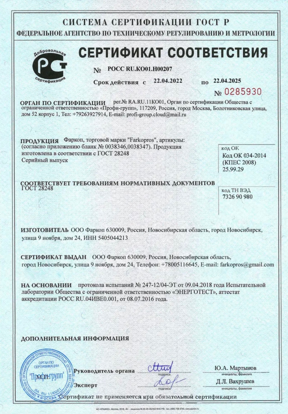 Фаркоп на FAW Bestune T99 2021-, 1500/75кг, (паспорт и сертификат в комплекте)(без электрики)F23.01A