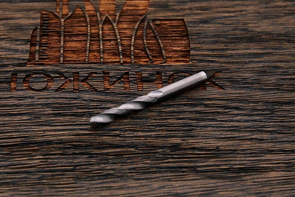 Сверло универсальное твердосплавное 2,5мм