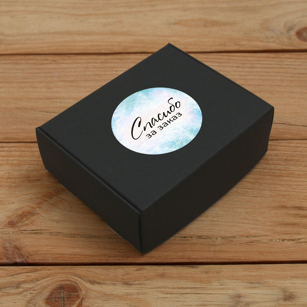 Наклейка стикер глянцевая круглая 40 мм 150 шт "Спасибо Обняли Приподняли"