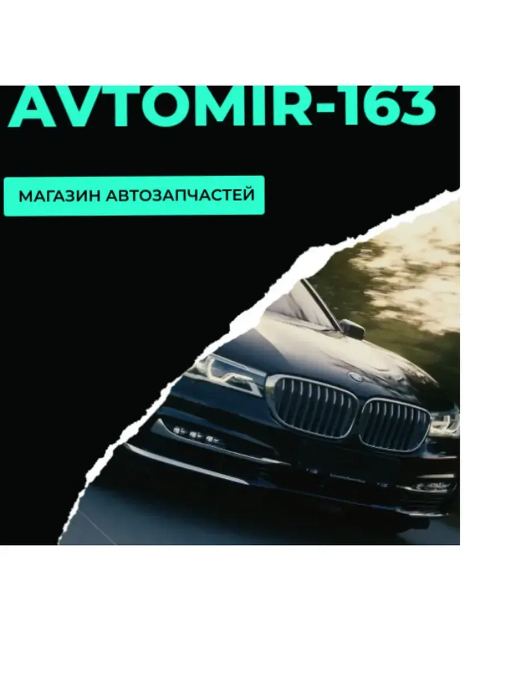 Ручка КПП для Nissan Sentra(2013-2017)