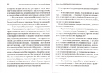 "Воскресение Христово видевше…" Пасхальный сборник для детей и взрослых
