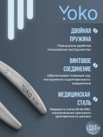 Кусачки для кутикулы маникюрные YOKO SK 032
