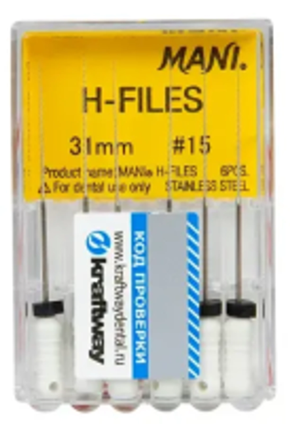 H-Files №15 MANI 6шт, 31мм