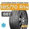 Autogreen Snow Chaser AW02 185/70 R14 88T