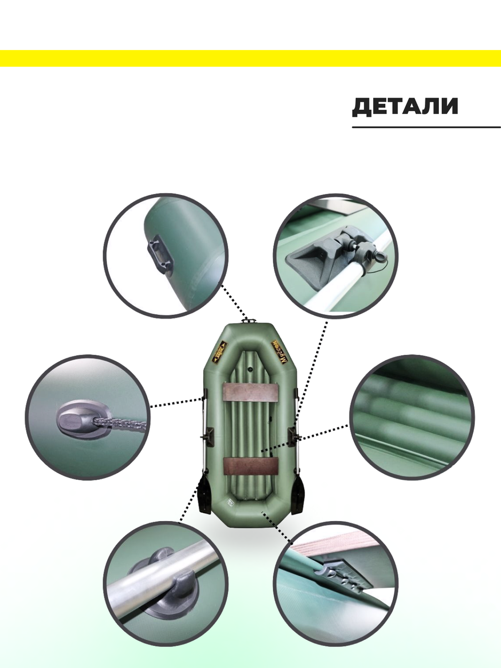 Лодка пвх муссон s-262 нд (цвет: зелёный)