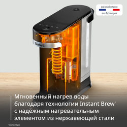 Термопот Tefal Instant Hot Water BR3508E0