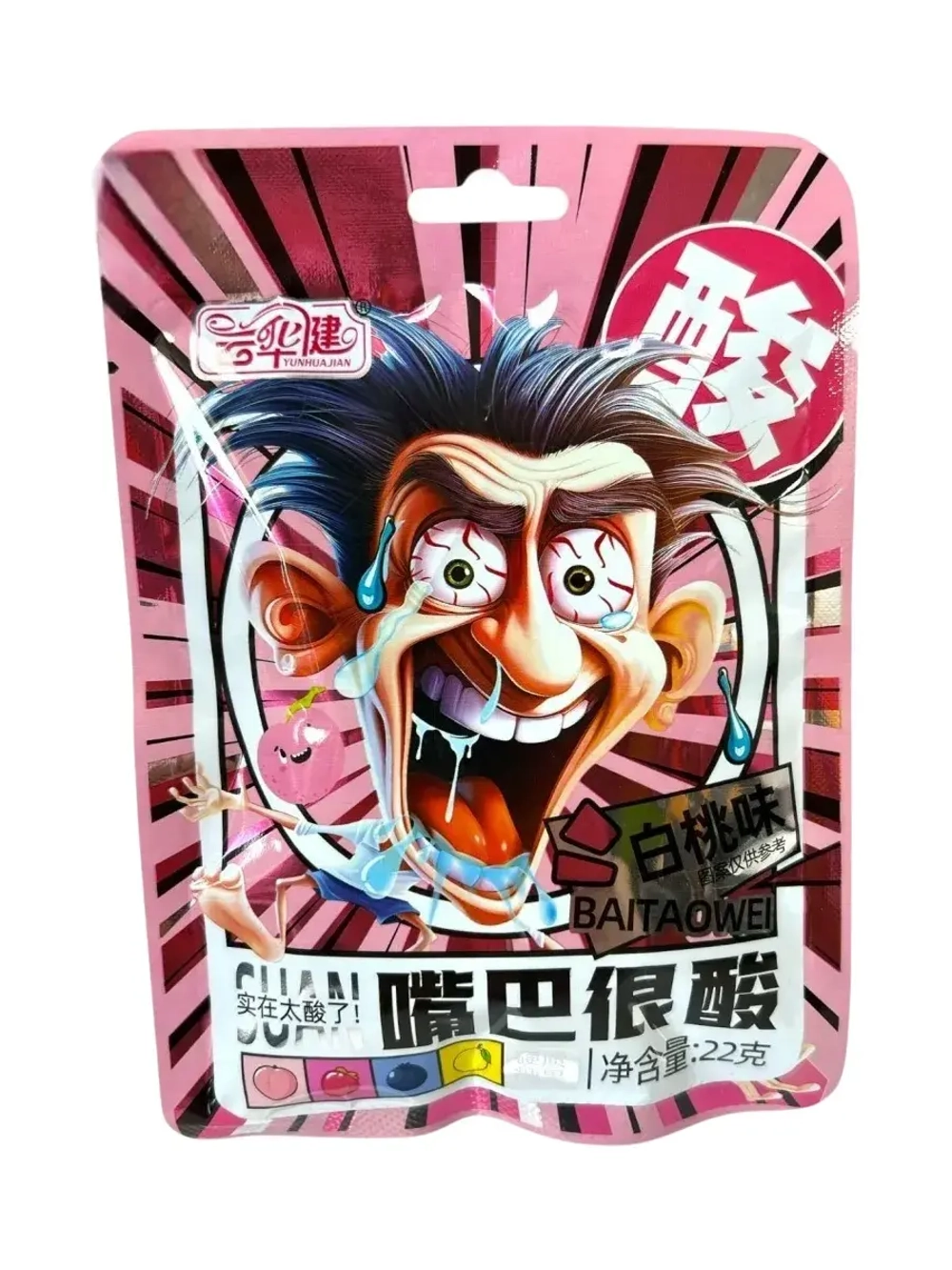 Кислая леденцовая карамель со вкусом Персика 22 г * 5 шт