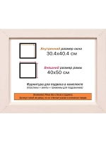 Рама для картин и фотографий 30x40
