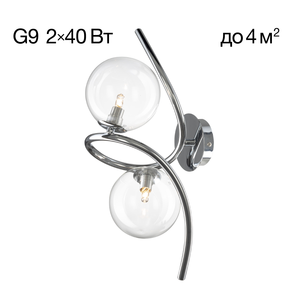 Citilux Vansa CL206321 Светильник бра настенный