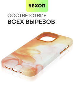 Чехол BROSCORP для Apple iPhone 14 Pro Max (арт. IP14PROMAX-AQUARELLE-ORANGE)