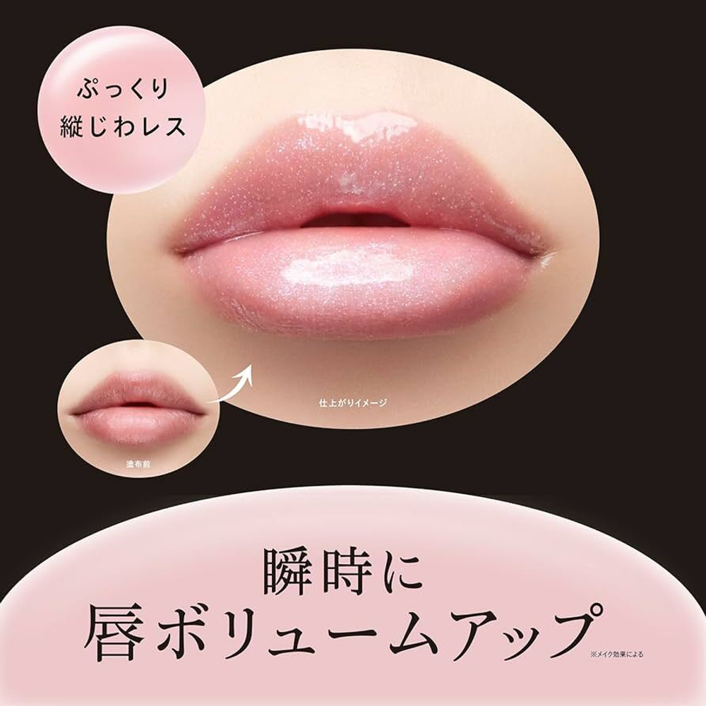 Visee Essence Lip Plumper SP002, Aurora Pink – бальзам для объема губ с увлажняющим эффектом