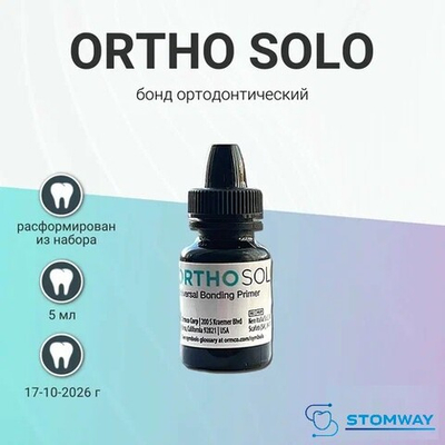 Orthosolo (5мл.) Ортосоло, праймер (адгезив, бонд) ортодонтический, Ormco
