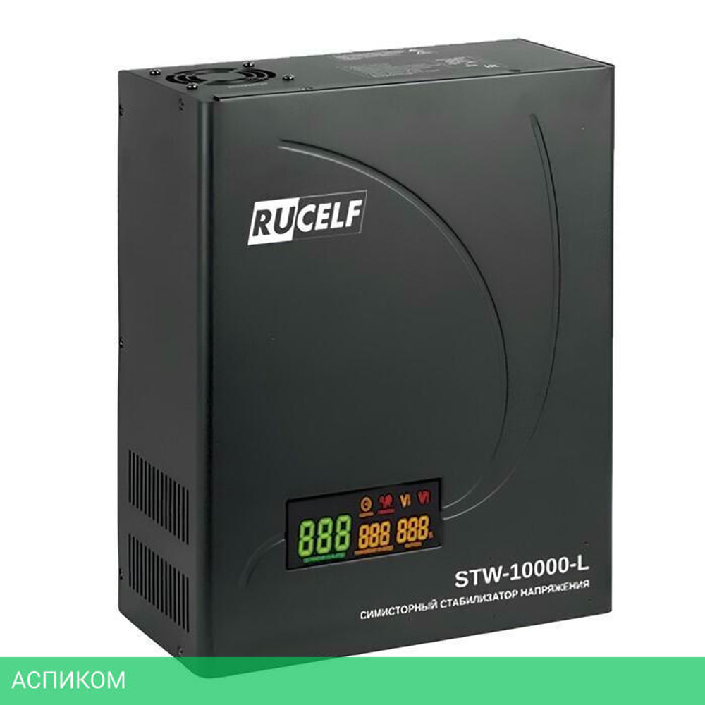 Стабилизатор напряжения Rucelf STW-10000-L черный