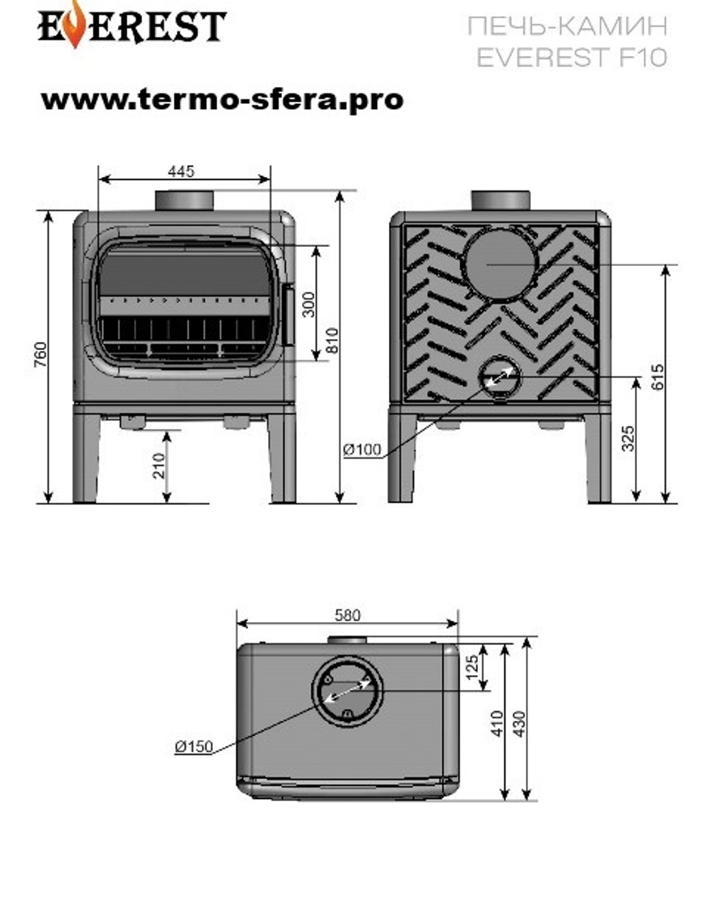 Печь-камин EVEREST F10