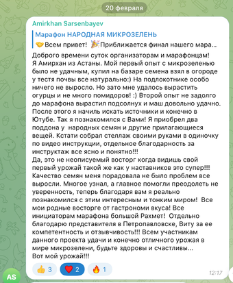 Часовая экскурсия + экономика предприятия