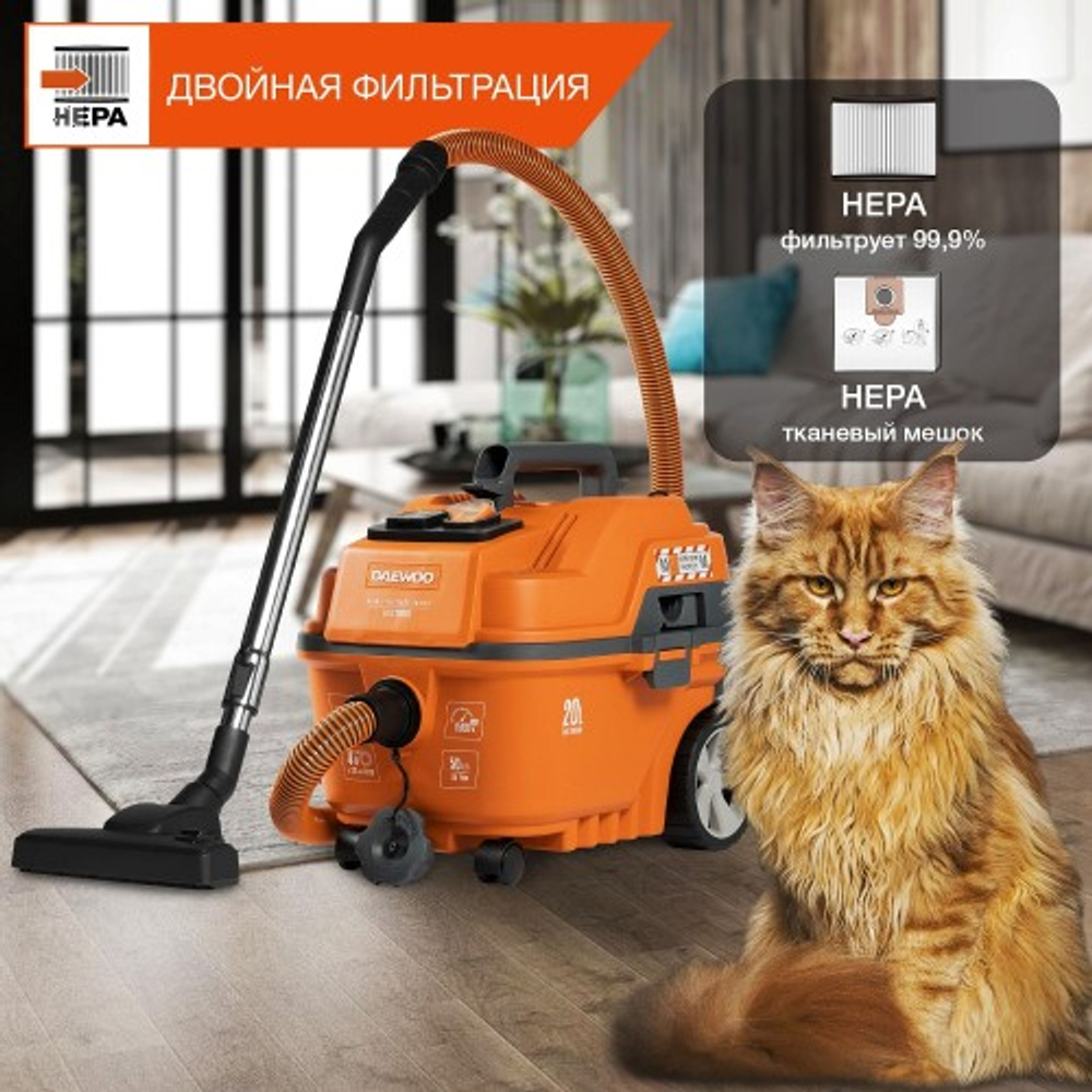 Пылесос для строительных работ DAEWOO DAVC 2000S c розеткой