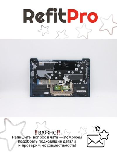 Верхняя панель с клавиатурой (топкейс) для ноутбука Lenovo IdeaPad 5-14ARE05. раскладка - русская, с подсветкой, синяя (5CB1A13563), оригинал