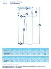 Черные классические брюки для подростка STENSER 164-194