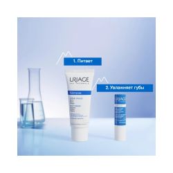 Uriage Xemose Face Cream Крем для лица, 40 мл