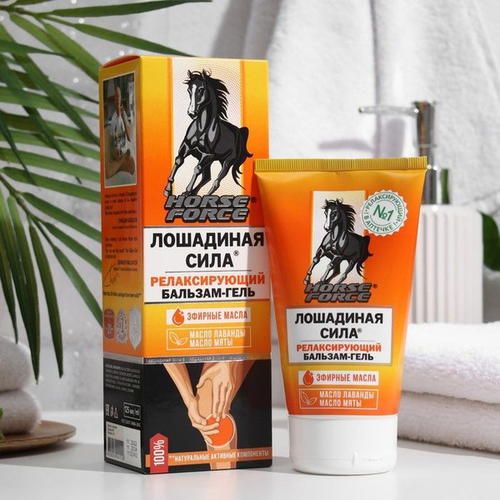 Лошадиная сила бальзам-гель релаксирующий 125 мл