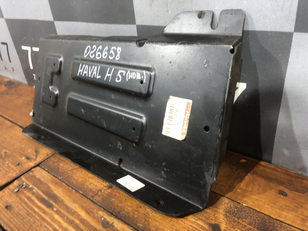 Защита топливных трубок Haval H5 Новая Оригинал rus4618