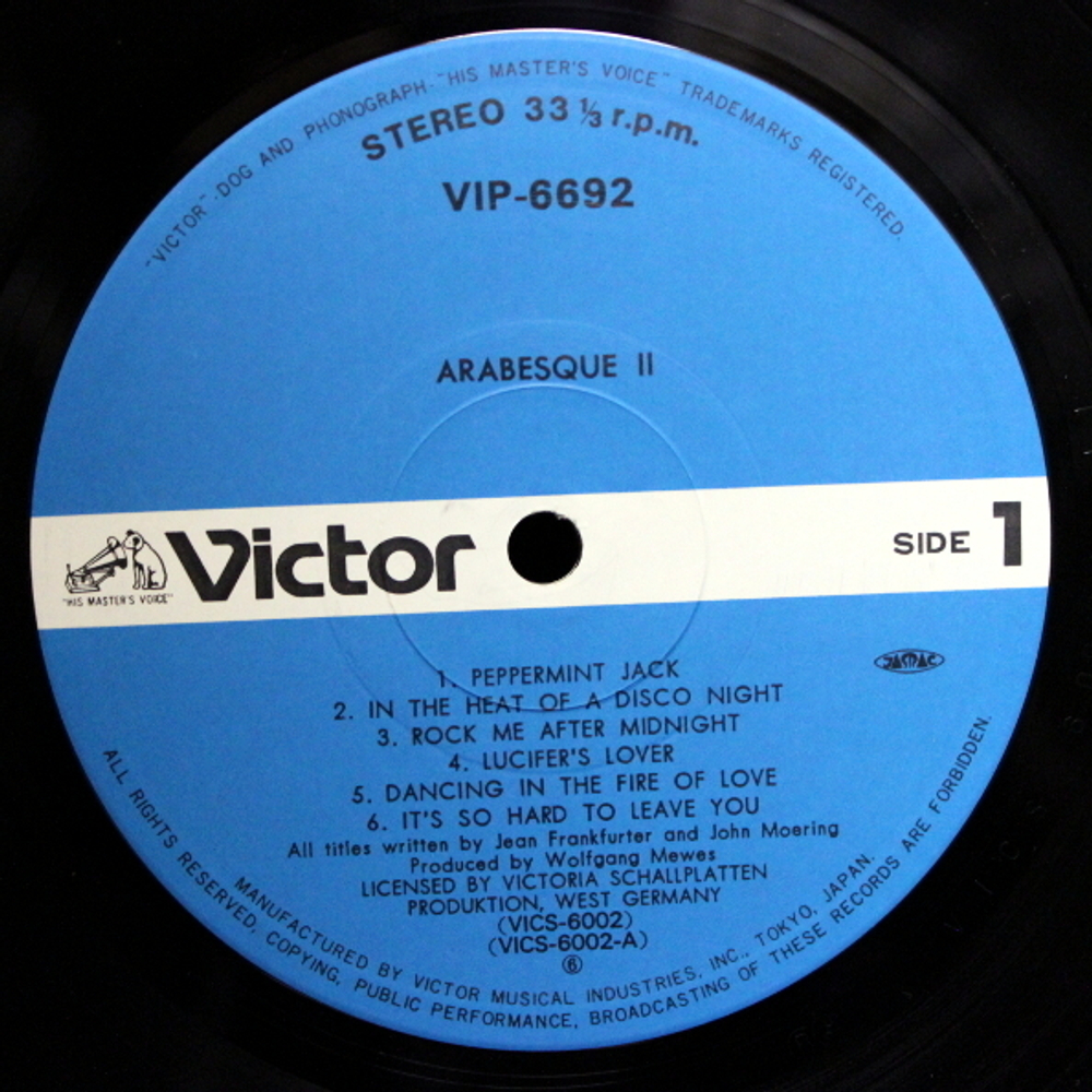 Arabesque / Arabesque II (LP)