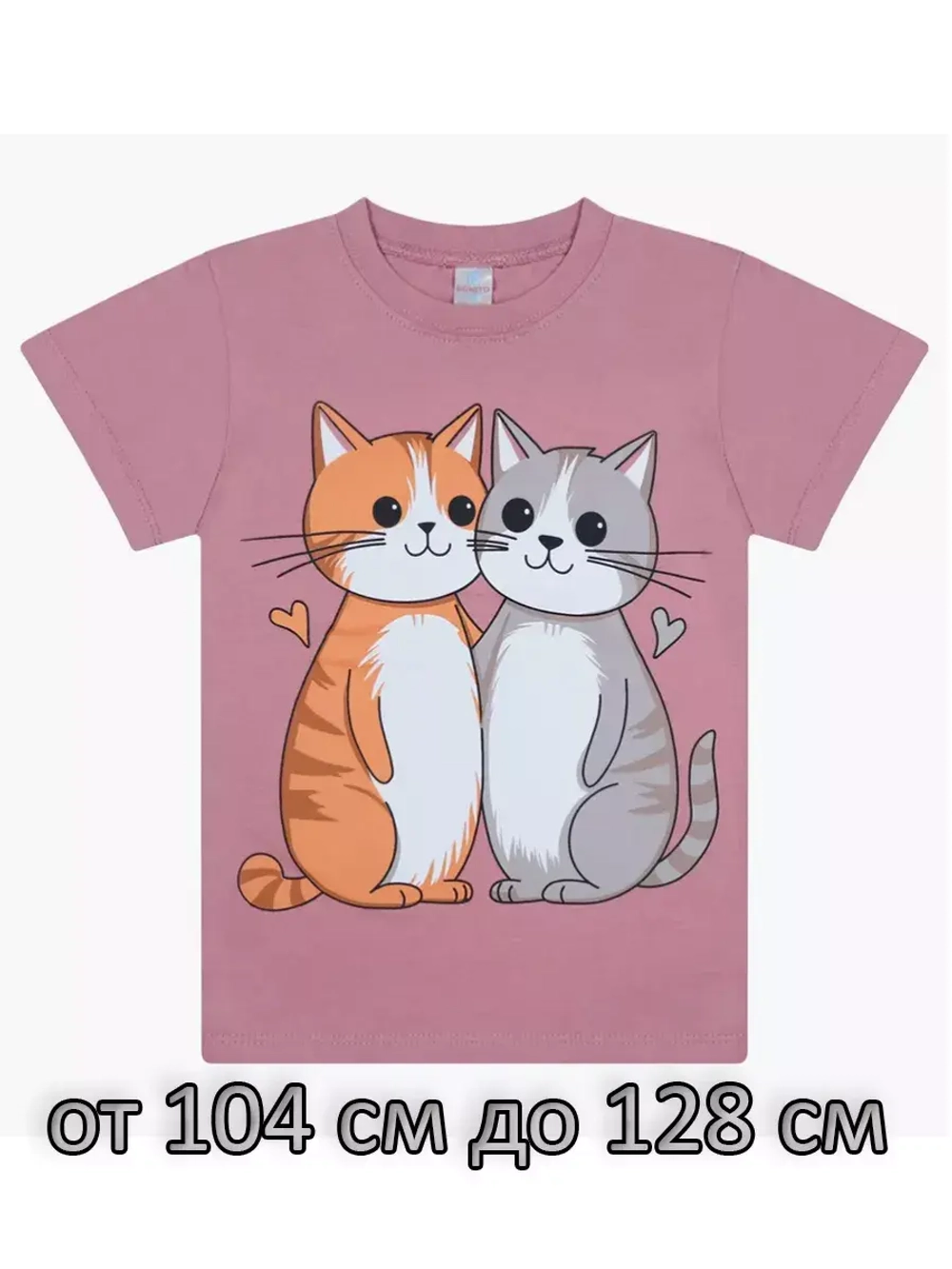 Футболка для садика и школы.девочка.1шт.