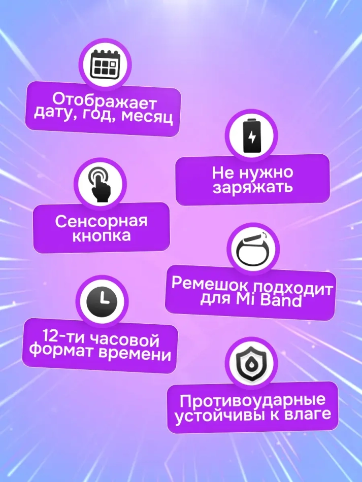 Часы детские с музыкальным брелком